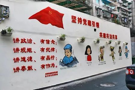 资讯:社区施展艺术才华,巧手绘制了十数幅精致精美的文化墙 资讯:社区施展艺术才华,巧手绘制了十数幅精致精美的文化墙